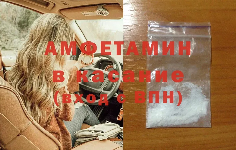 kraken   Кушва  Amphetamine Premium  цена  